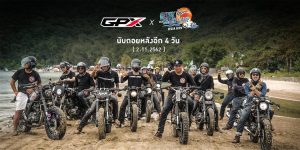 Read more about the article GPX Thailand Gyspy Beach Party